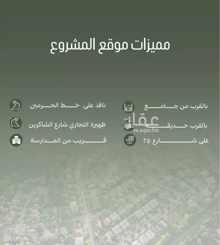 شقة للبيع في شارع أبو الحسن التميمى, حي الصفاء, مدينة جدة, منطقة مكة المكرمة صورة 4