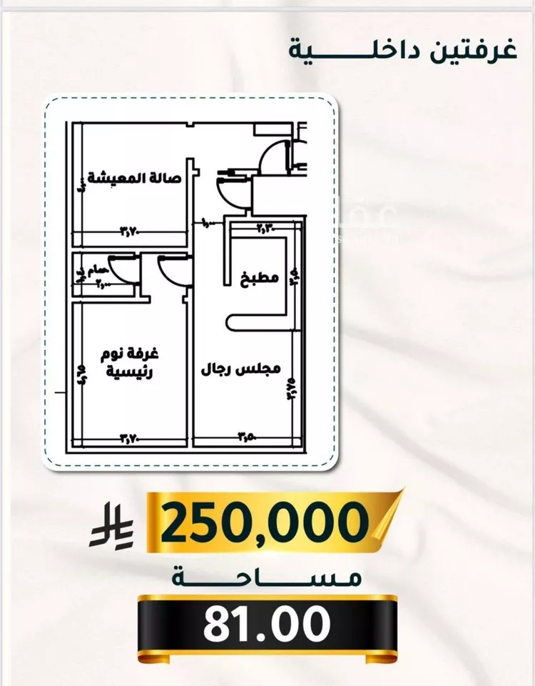 شقة للبيع في شارع الاسود, حي الثغر, مدينة جدة, منطقة مكة المكرمة
