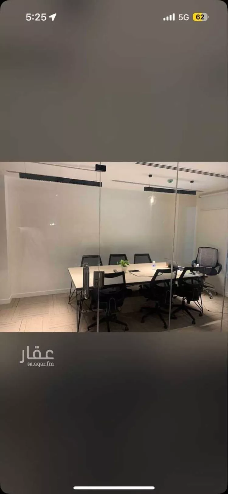 مكتب تجاري للإيجار في شارع العليا, حي العليا, مدينة الرياض, منطقة الرياض صورة 2