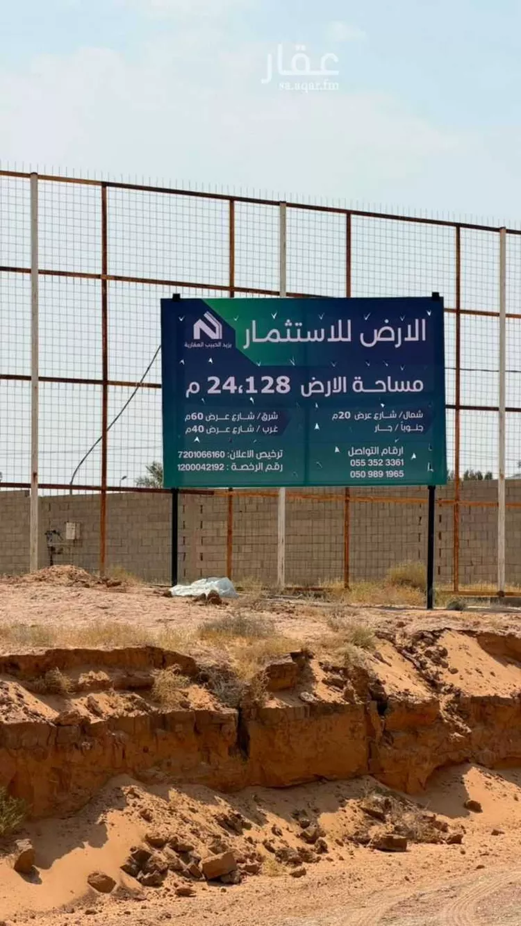 أرض للإيجار في شارع طريق عثمان بن عفان, حي العبسة, مدينة عنيزة, منطقة القصيم صورة 4