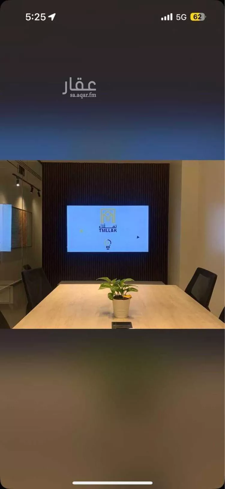 مكتب تجاري للإيجار في شارع العليا, حي العليا, مدينة الرياض, منطقة الرياض صورة 5