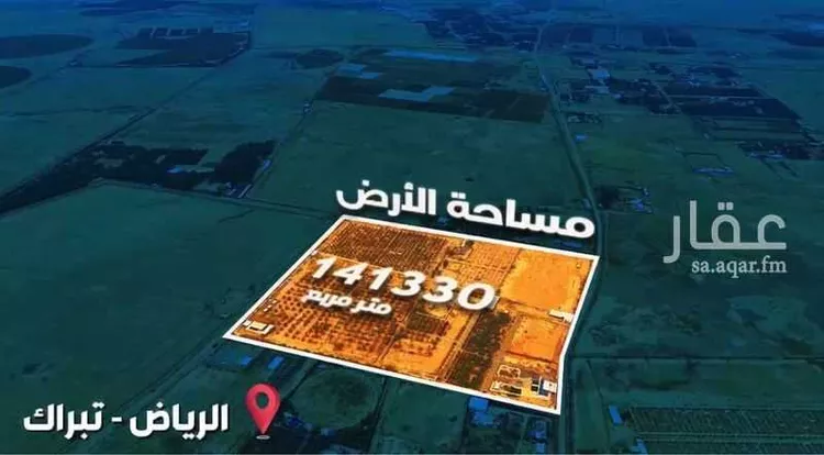 Farm for Sale in Al Muzahimiyah Al GhatGhat