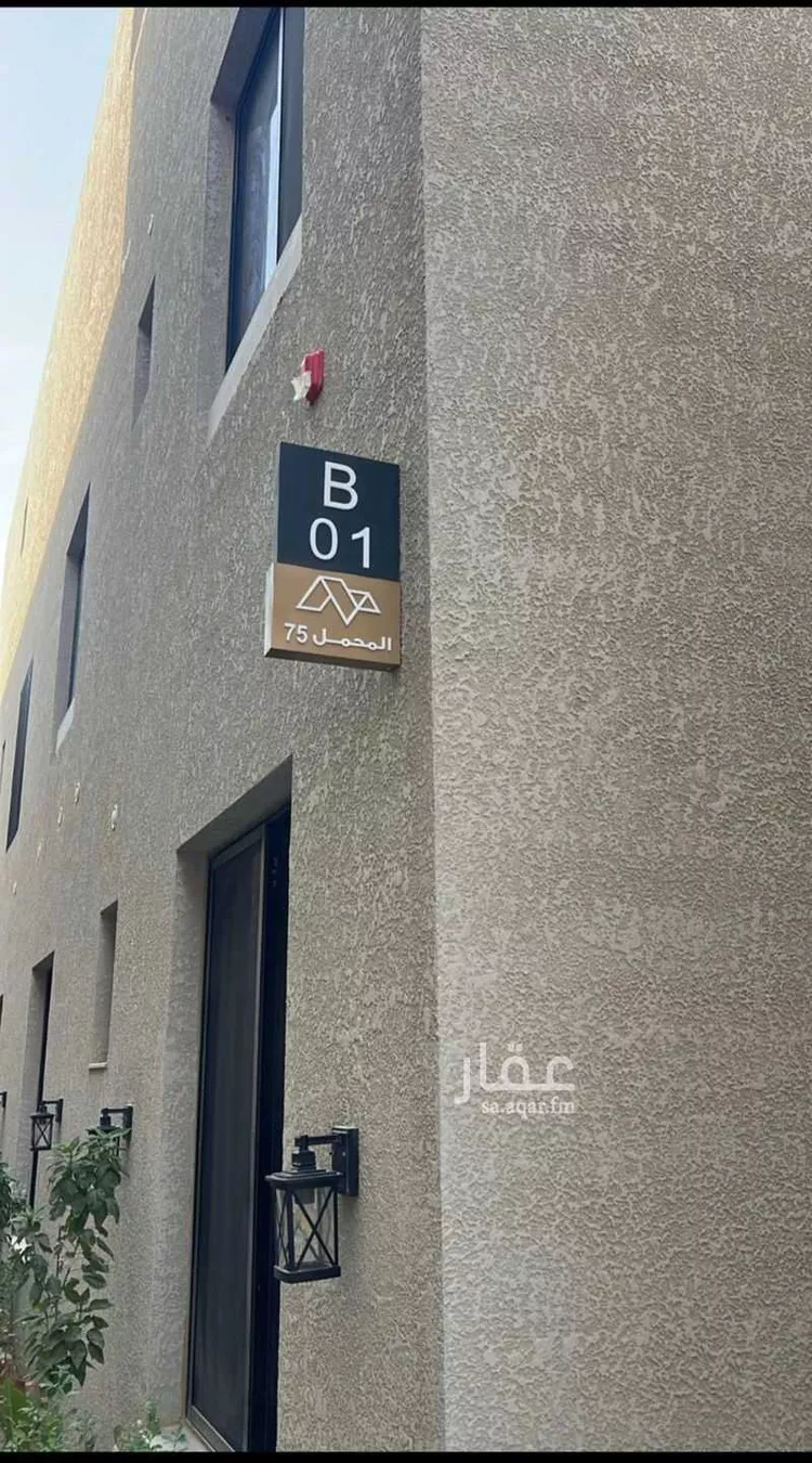 شقة للإيجار في شارع ممر75, حي الرمال, مدينة الرياض, منطقة الرياض