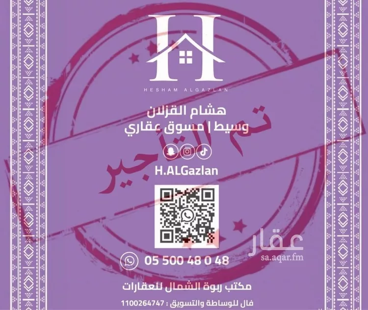 شقة للإيجار في شارع خالد بن العاص, حي النرجس, مدينة الرياض, منطقة الرياض