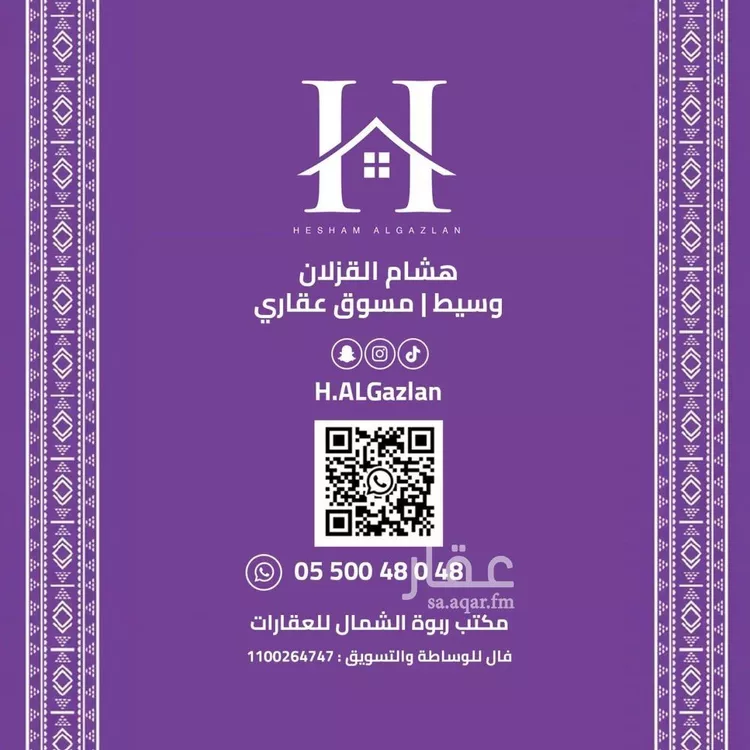 شقة للإيجار في شارع القصر, حي العارض, مدينة الرياض, منطقة الرياض صورة 2