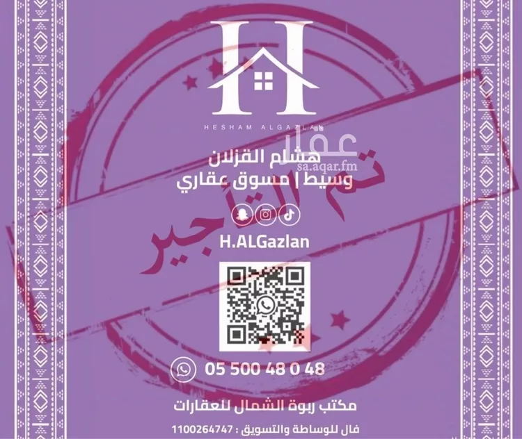 شقة للإيجار في شارع عبدالله بن سيف, حي العقيق, مدينة الرياض, منطقة الرياض