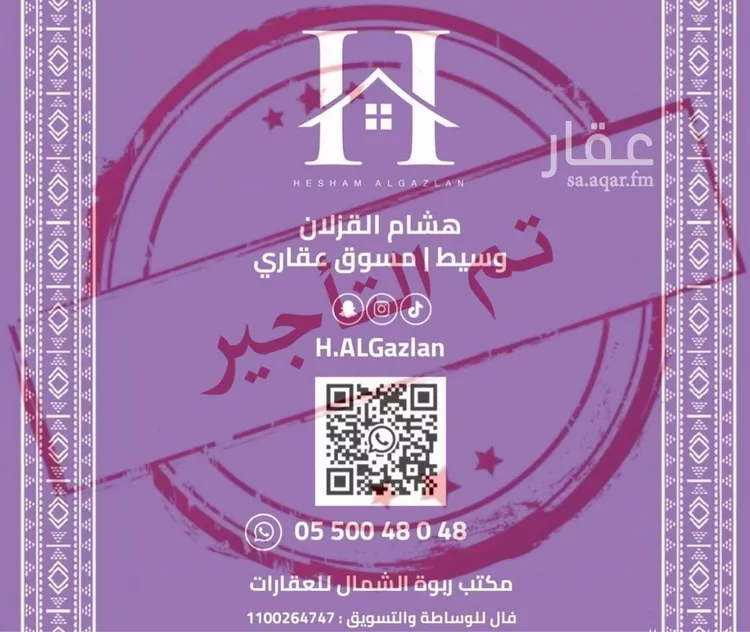 شقة للإيجار في شارع خالد بن العاص, حي النرجس, مدينة الرياض, منطقة الرياض