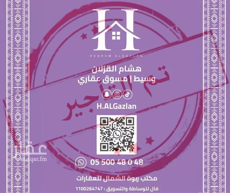 شقة للإيجار في شارع أحمد الثعلبي, حي النرجس, مدينة الرياض, منطقة الرياض