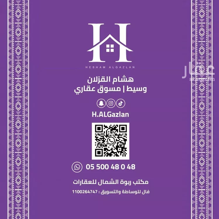 شقة للإيجار في شارع أحمد الثعلبي, حي النرجس, مدينة الرياض, منطقة الرياض صورة 2