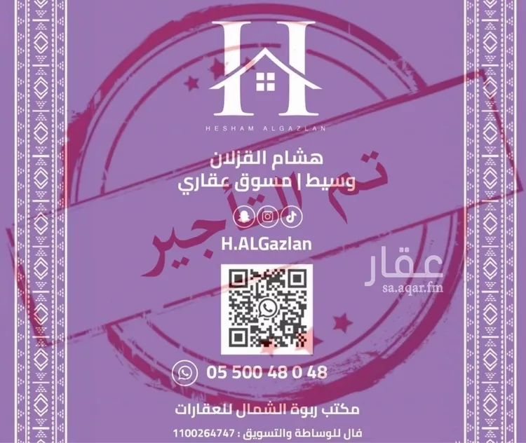 شقة للإيجار في شارع السلامة, حي النرجس, مدينة الرياض, منطقة الرياض