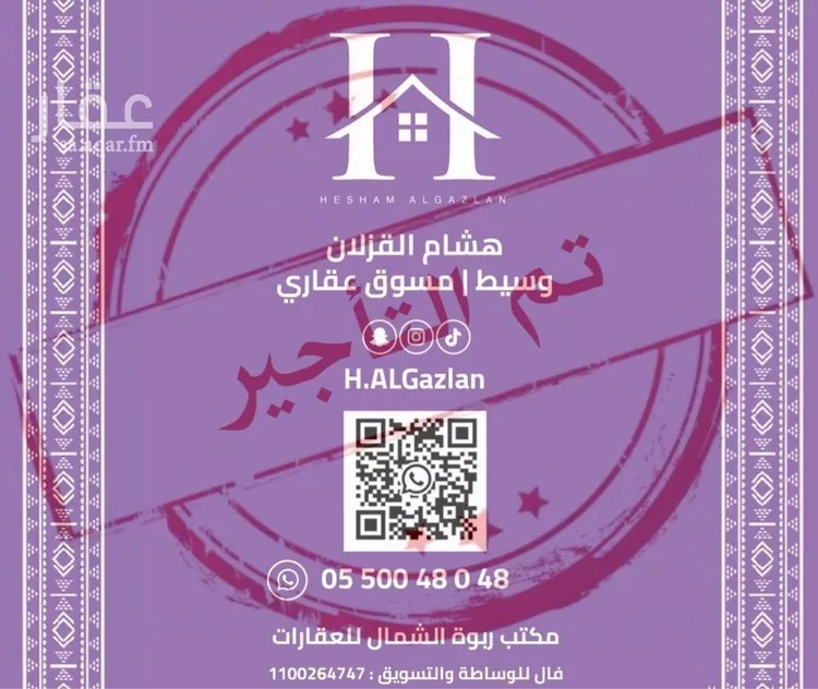 شقة للإيجار في شارع الكوثر, حي العارض, مدينة الرياض, منطقة الرياض