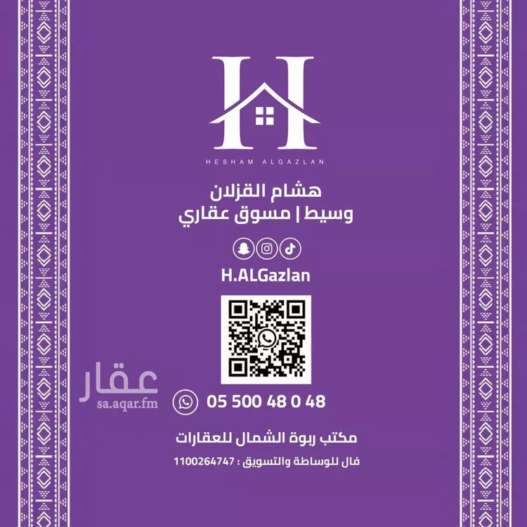 شقة للإيجار في شارع القنا, حي الياسمين, مدينة الرياض, منطقة الرياض صورة 2