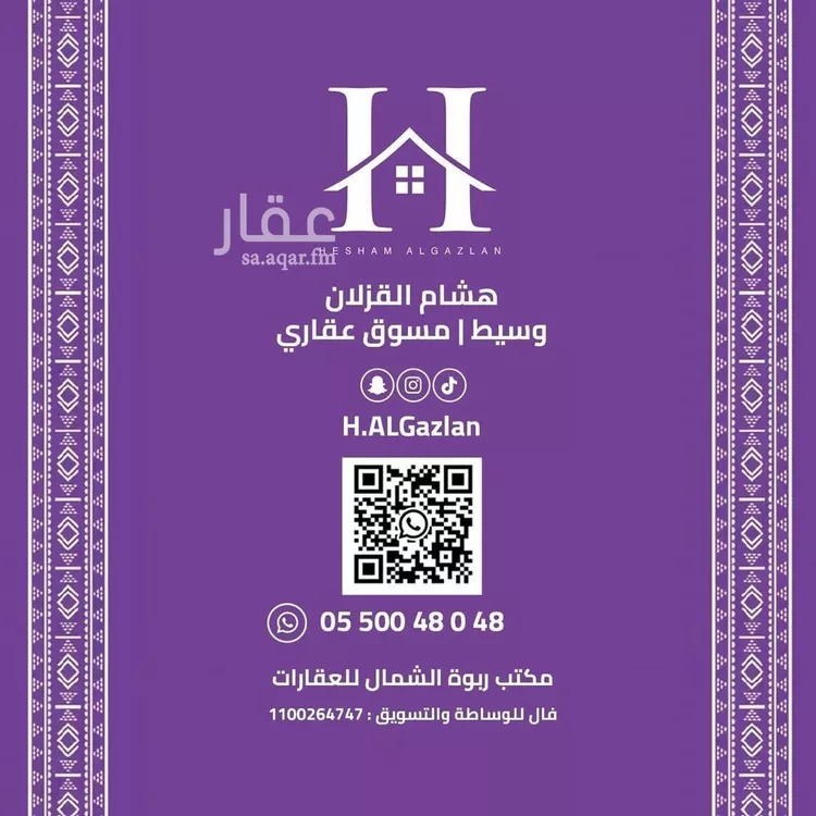 شقة للإيجار في شارع أحمد الثعلبي, حي النرجس, مدينة الرياض, منطقة الرياض صورة 2