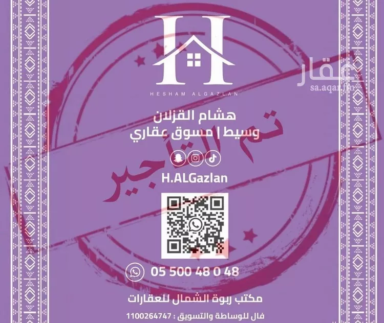 شقة للإيجار في شارع أحمد الثعلبي, حي النرجس, مدينة الرياض, منطقة الرياض