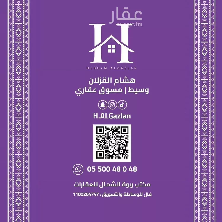 فيلا للإيجار في شارع الازهار, حي النرجس, مدينة الرياض, منطقة الرياض