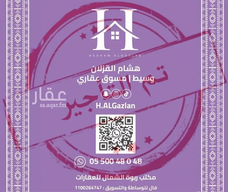 Apartment for Rent in Riyadh An Narjis