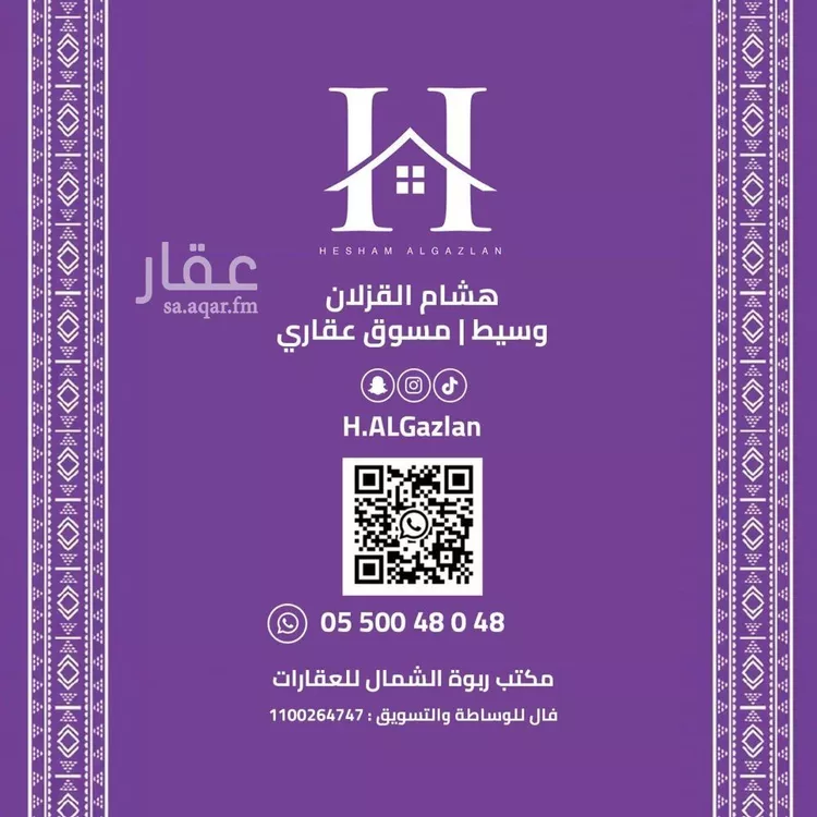 شقة للإيجار في شارع وادي الشوكة, حي الصحافة, مدينة الرياض, منطقة الرياض 11