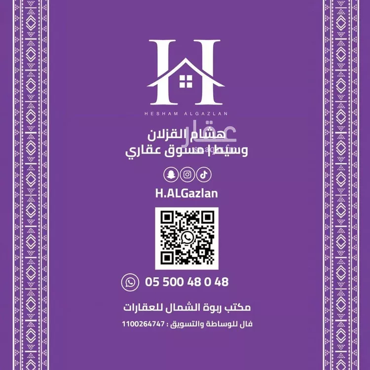 أرض للبيع في شارع الحداد, حي الملقا, مدينة الرياض, منطقة الرياض صورة 5
