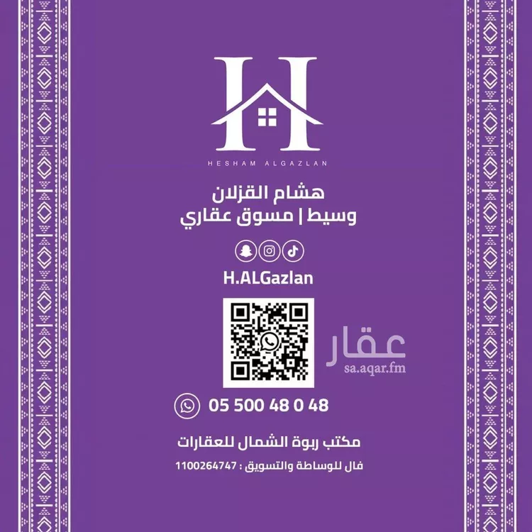 دور للإيجار في شارع أبي الحسين المدائني, حي العارض, مدينة الرياض, منطقة الرياض 27