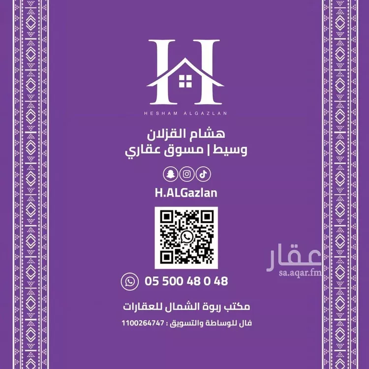 شقة للإيجار في شارع الجبل الصغير, حي النخيل, مدينة الرياض, منطقة الرياض 16