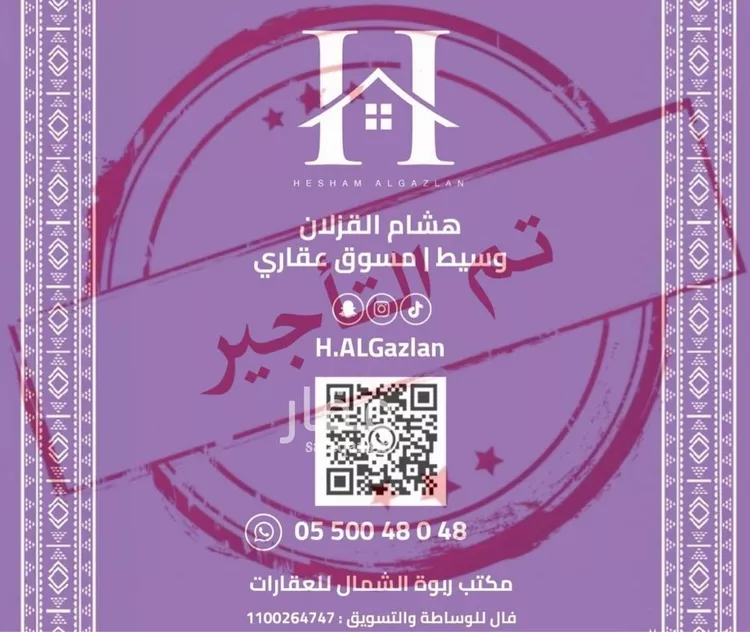 شقة للإيجار في شارع القصر, حي العارض, مدينة الرياض, منطقة الرياض