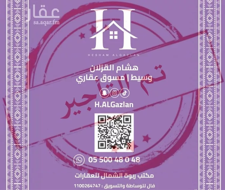 شقة للإيجار في شارع القصر, حي العارض, مدينة الرياض, منطقة الرياض