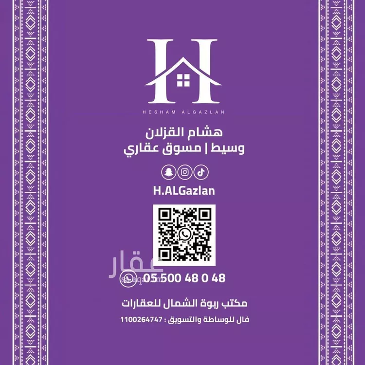 شقة للإيجار في شارع ابن ابي حفصه, حي قرطبة, مدينة الرياض, منطقة الرياض صورة 2