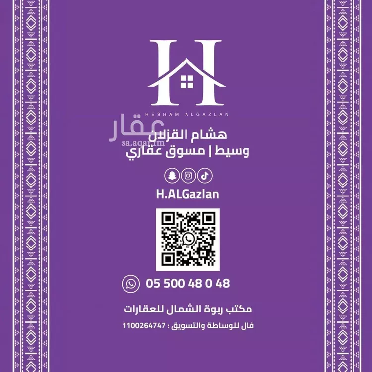 دور للإيجار في شارع جعفر القالي, حي النرجس, مدينة الرياض, منطقة الرياض صورة 2