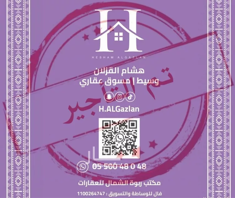 فيلا للإيجار في شارع قاسم بن الأندلسي, حي النرجس, مدينة الرياض, منطقة الرياض