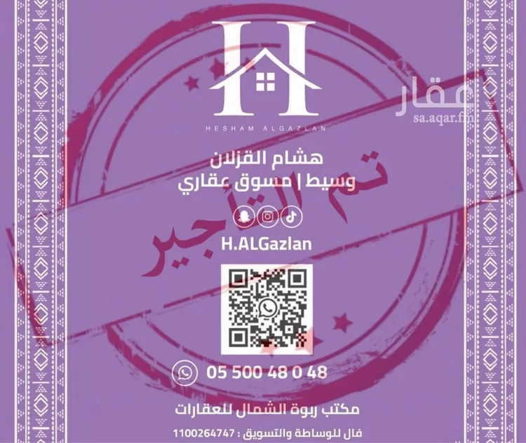 شقة للإيجار في شارع نعيم بن عبدالله, حي العارض, مدينة الرياض, منطقة الرياض