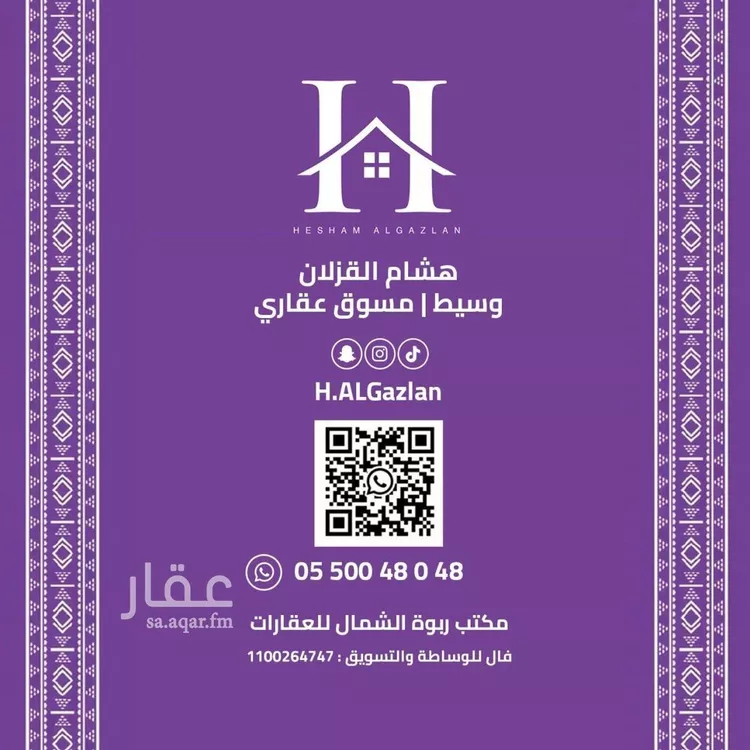 شقة للإيجار في شارع الخيالة, حي الياسمين, مدينة الرياض, منطقة الرياض صورة 2