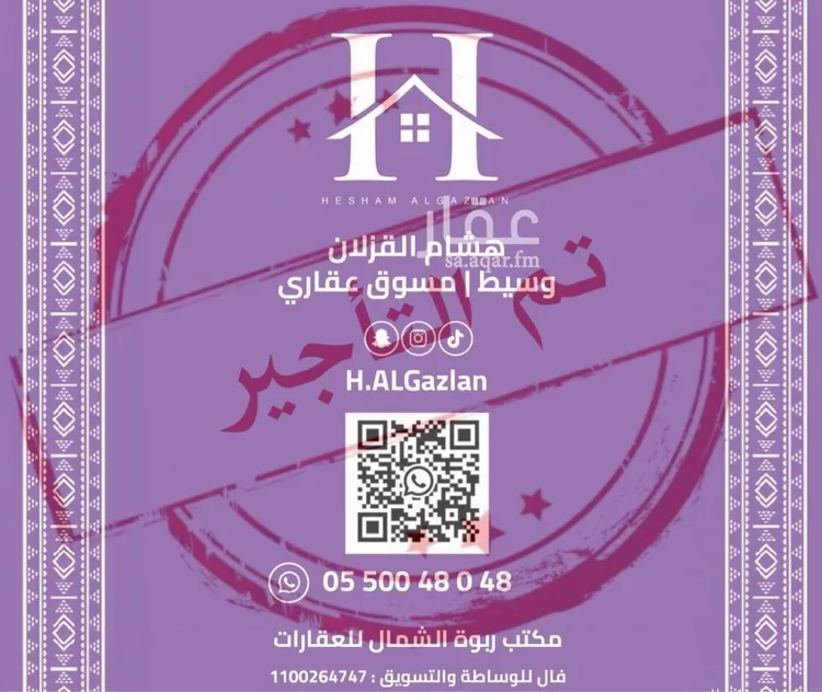 شقة للإيجار في شارع عيسى الجرشي, حي النرجس, مدينة الرياض, منطقة الرياض