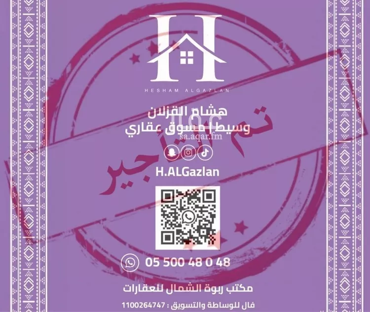 شقة للإيجار في شارع الجبل الصغير, حي النخيل, مدينة الرياض, منطقة الرياض