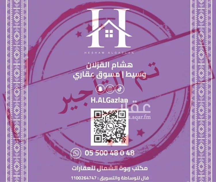 شقة للإيجار في شارع الكوثر, حي العارض, مدينة الرياض, منطقة الرياض