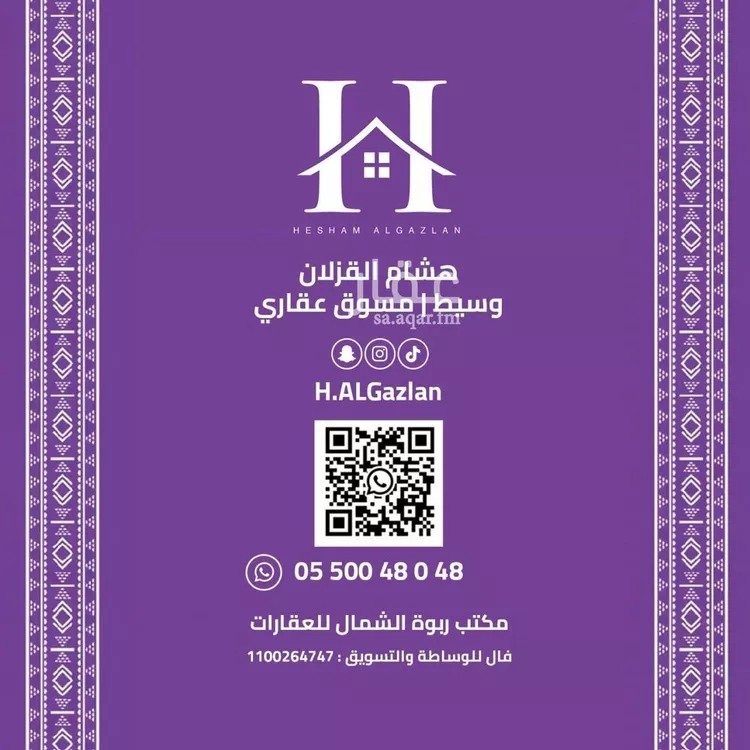 شقة للإيجار في شارع رقم 417, حي النرجس, مدينة الرياض, منطقة الرياض صورة 2