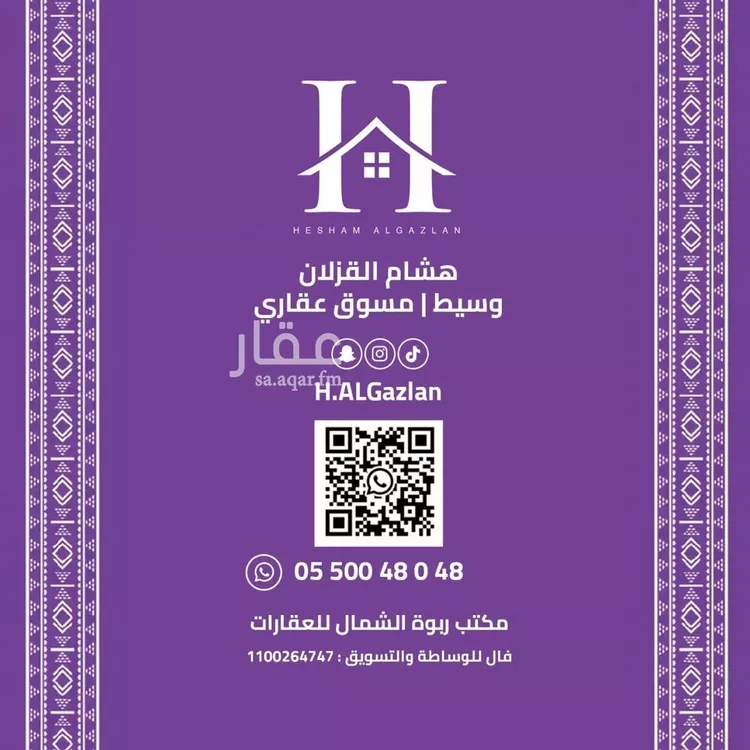 دور للإيجار في شارع عبدالله أبي الخير, حي العارض, مدينة الرياض, منطقة الرياض صورة 2