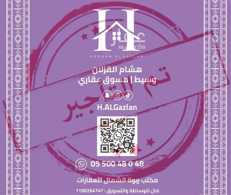 Floor for Rent in Riyadh Al Yasmin