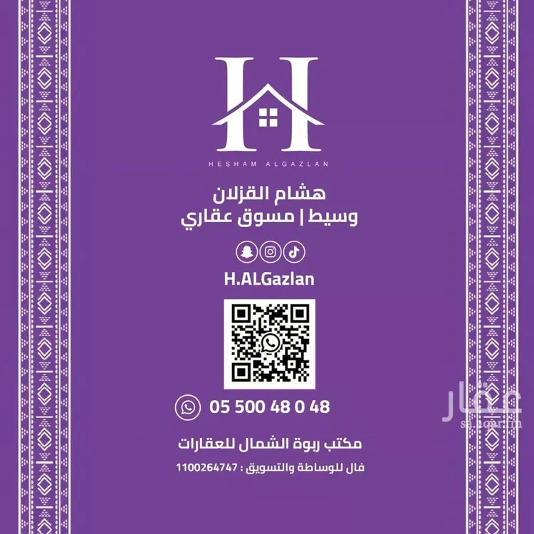 شقة للإيجار في شارع اسماء بنت مالك, حي العارض, مدينة الرياض, منطقة الرياض صورة 2