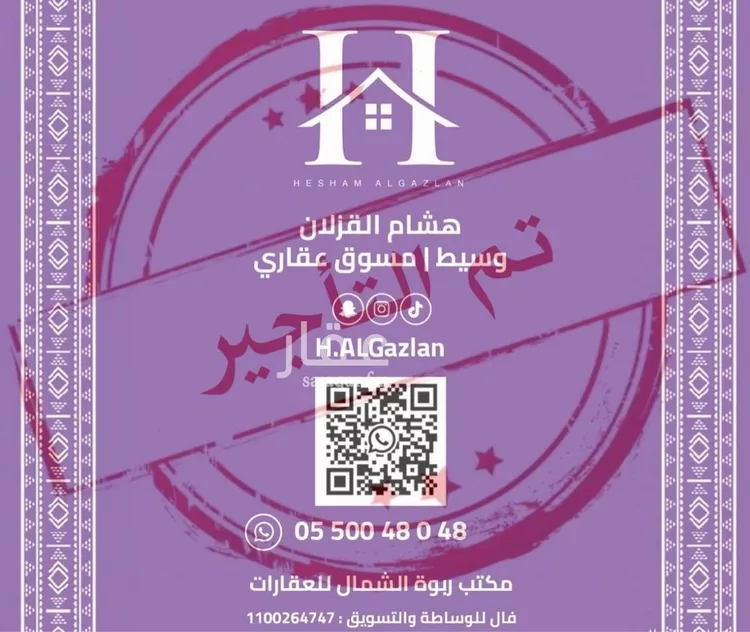 شقة للإيجار في شارع خبيب بن يساف, حي النرجس, مدينة الرياض, منطقة الرياض