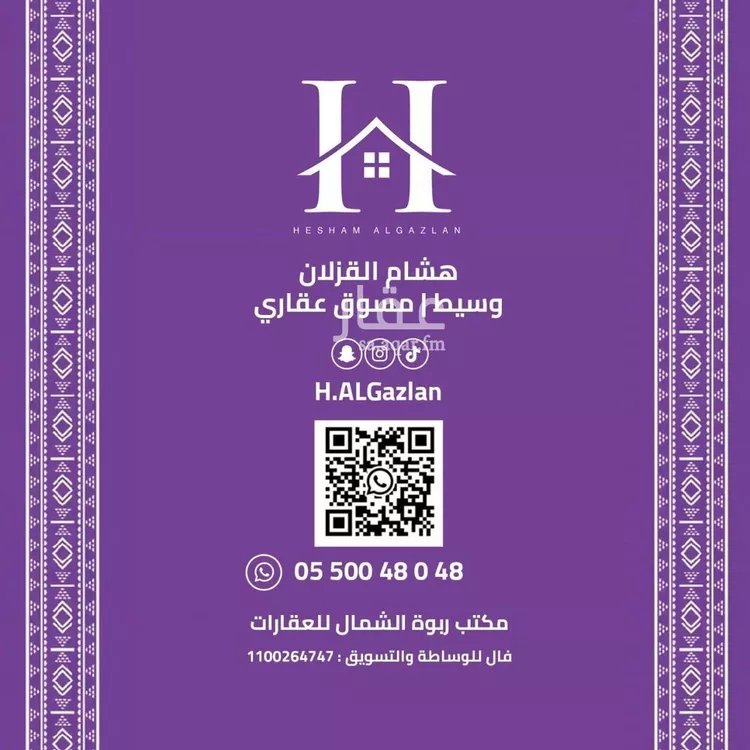 شقة للإيجار في شارع وادي الشوكة, حي الصحافة, مدينة الرياض, منطقة الرياض 8