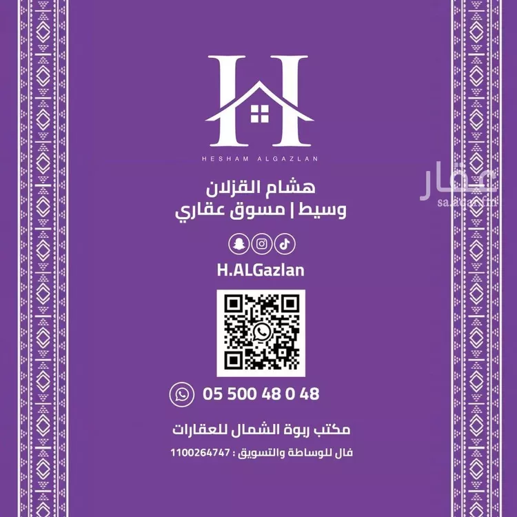 شقة للإيجار في شارع يدمه, حي النرجس, مدينة الرياض, منطقة الرياض صورة 2