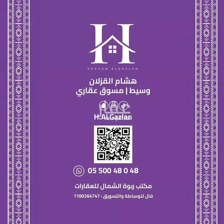 شقة للإيجار في شارع الأمير عبدالله بن فيصل بن فرحان آل سعو, حي القيروان, مدينة الرياض, منطقة الرياض صورة 2