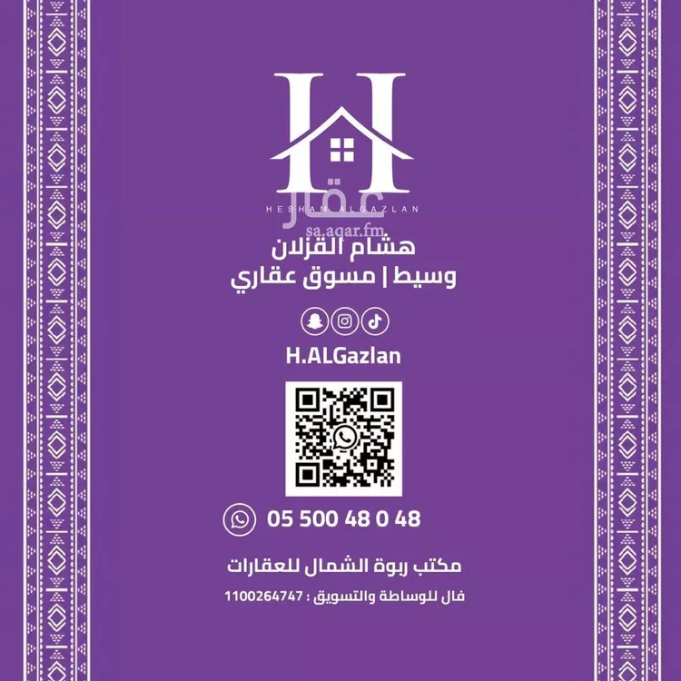 شقة للإيجار في شارع القصر, حي العارض, مدينة الرياض, منطقة الرياض صورة 2