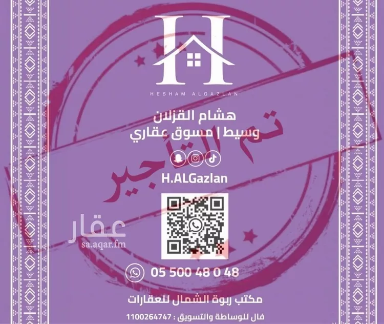 شقة للإيجار في شارع أحمد الثعلبي, حي النرجس, مدينة الرياض, منطقة الرياض