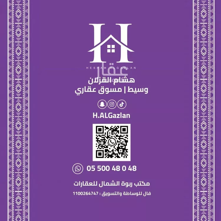 دور للإيجار في شارع الخزان, حي النرجس, مدينة الرياض, منطقة الرياض صورة 2