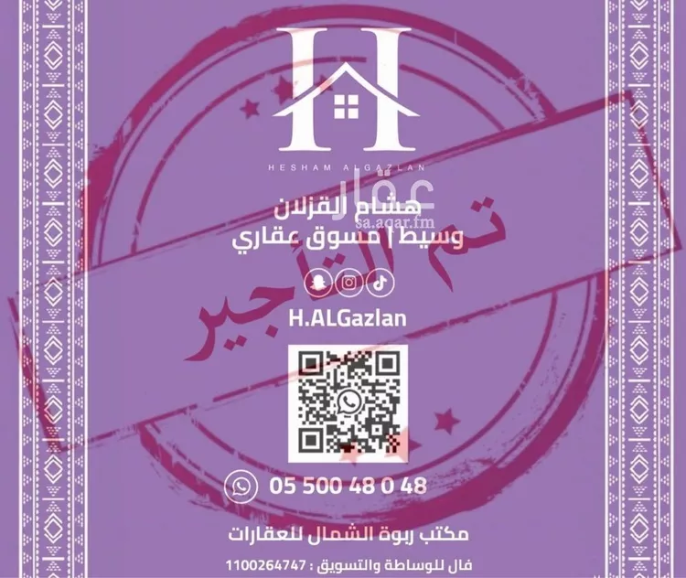 شقة للإيجار في شارع رقم 510, حي الملقا, مدينة الرياض, منطقة الرياض