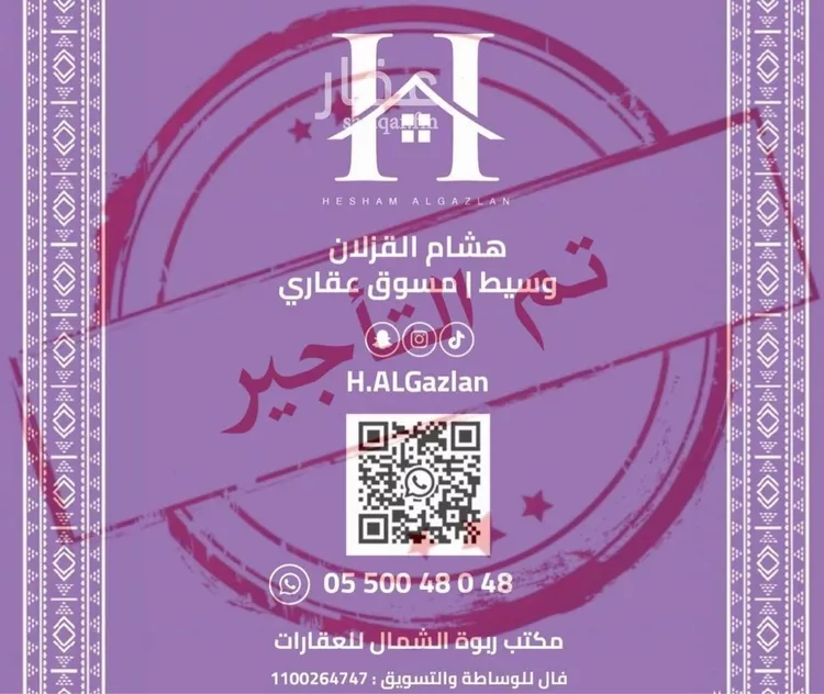 شقة للإيجار في شارع اسماء بنت مالك, حي العارض, مدينة الرياض, منطقة الرياض