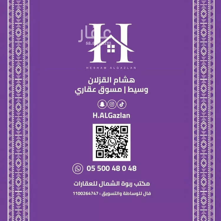 شقة للإيجار في شارع رقم 417, حي النرجس, مدينة الرياض, منطقة الرياض صورة 2