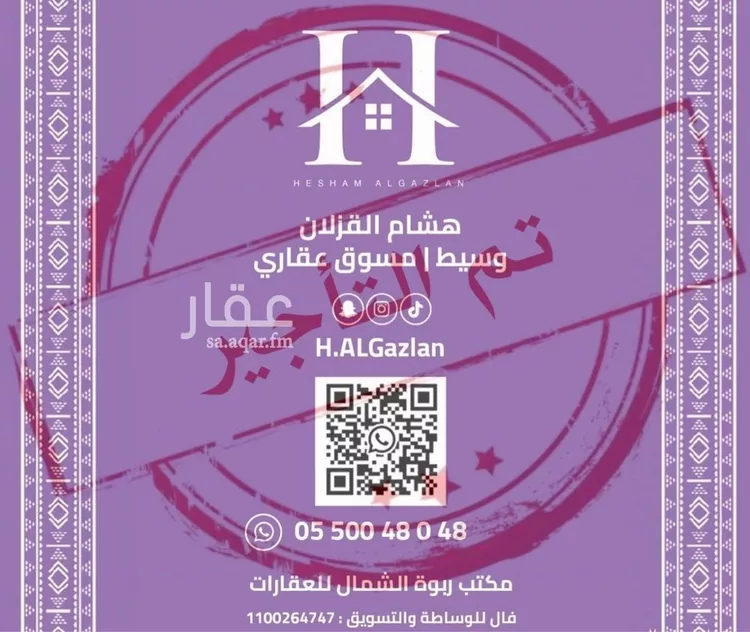 شقة للإيجار في شارع اسماء بنت مالك, حي العارض, مدينة الرياض, منطقة الرياض