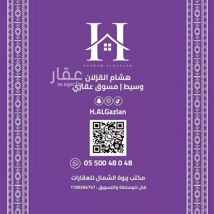 شقة للإيجار في شارع رقم 417, حي النرجس, مدينة الرياض, منطقة الرياض صورة 5